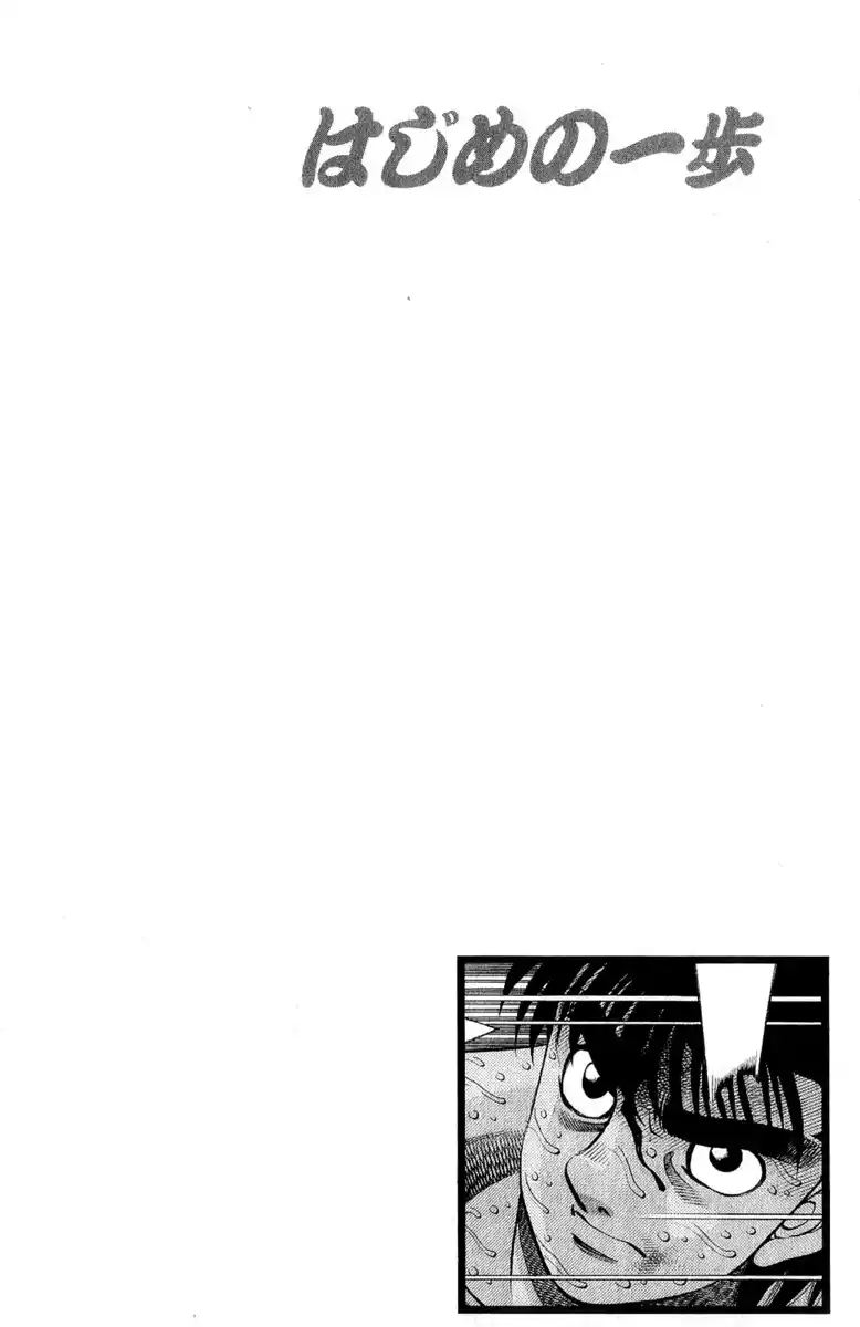 Hajime no Ippo Capitolo 1044 page 8