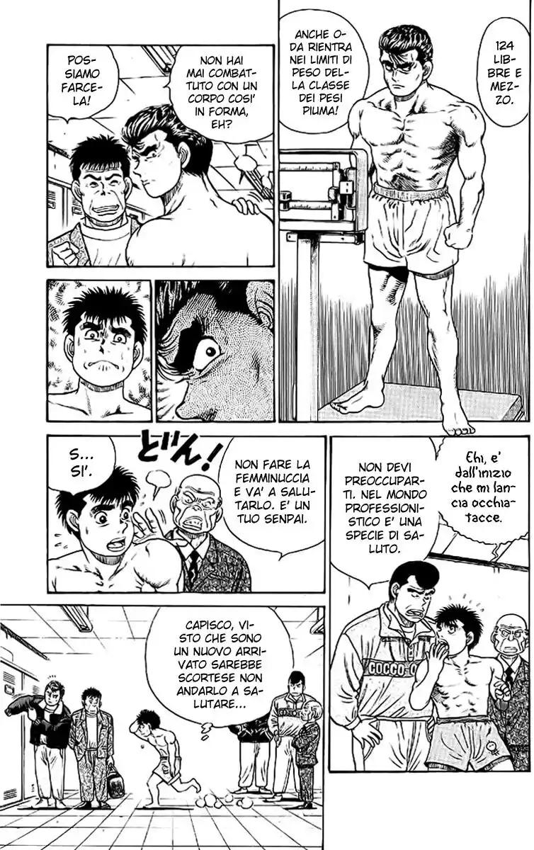 Hajime no Ippo Capitolo 18 page 12