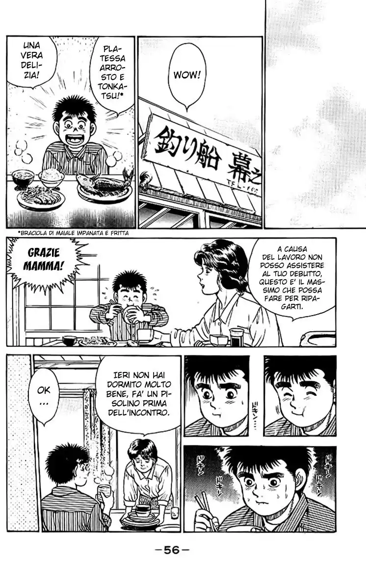 Hajime no Ippo Capitolo 18 page 15