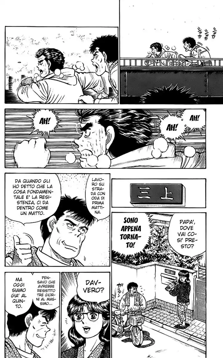 Hajime no Ippo Capitolo 18 page 7