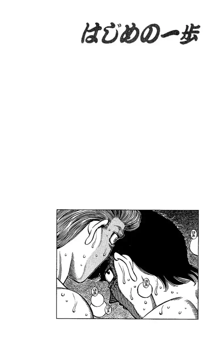 Hajime no Ippo Capitolo 545 page 12