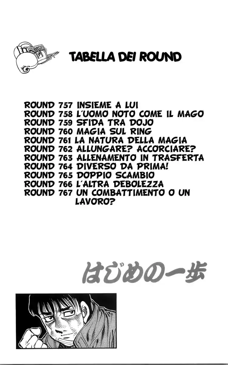 Hajime no Ippo Capitolo 757 page 6