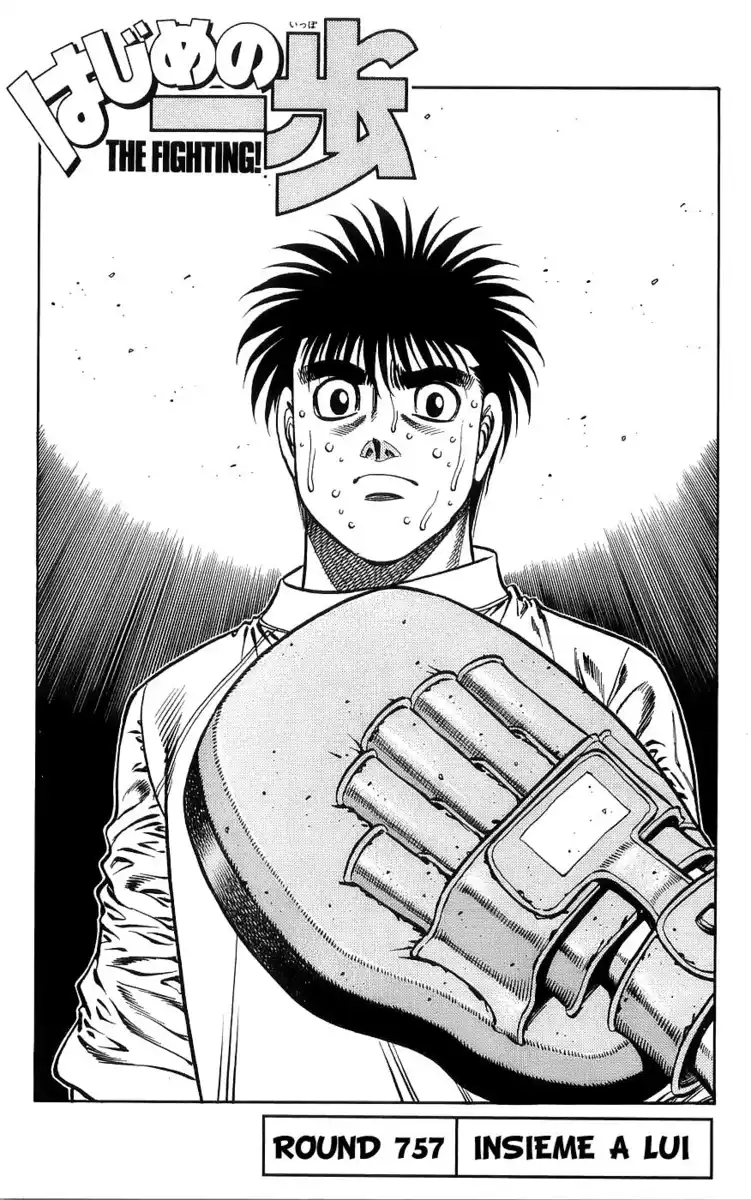 Hajime no Ippo Capitolo 757 page 7