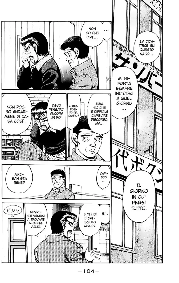 Hajime no Ippo Capitolo 175 page 3