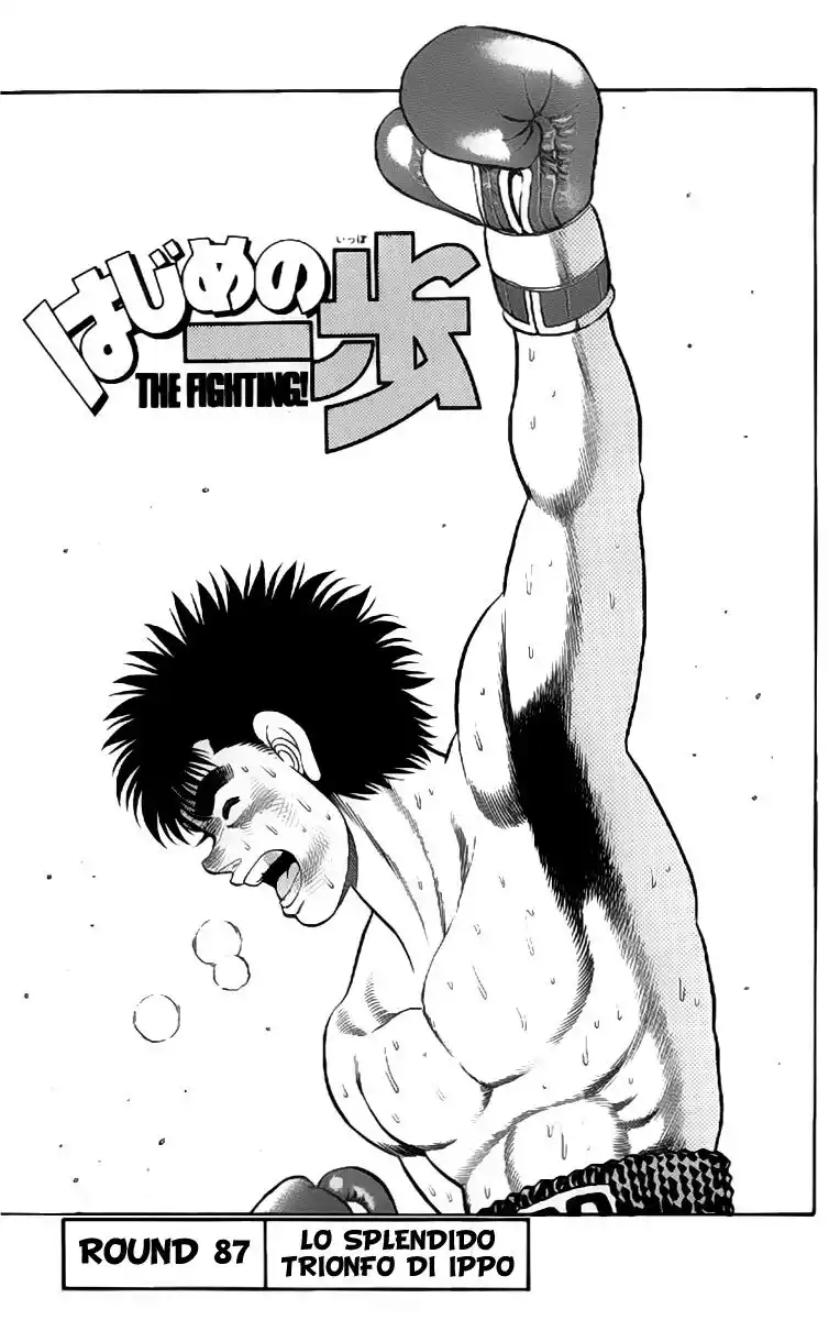 Hajime no Ippo Capitolo 87 page 2