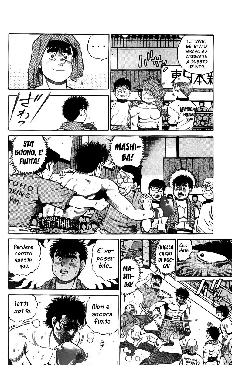 Hajime no Ippo Capitolo 87 page 5