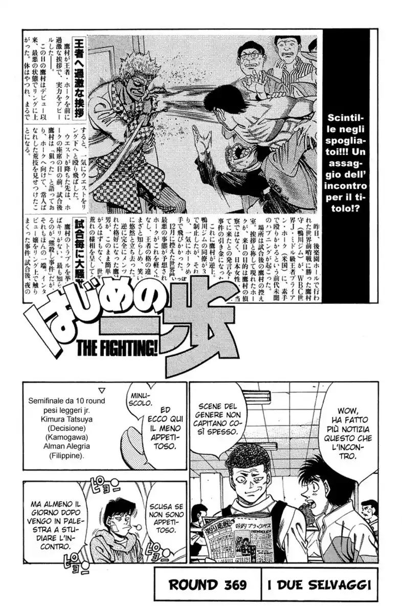 Hajime no Ippo Capitolo 369 page 2