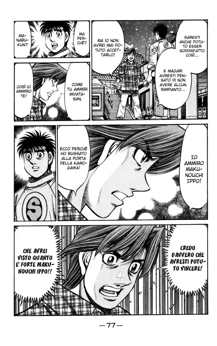 Hajime no Ippo Capitolo 750 page 14