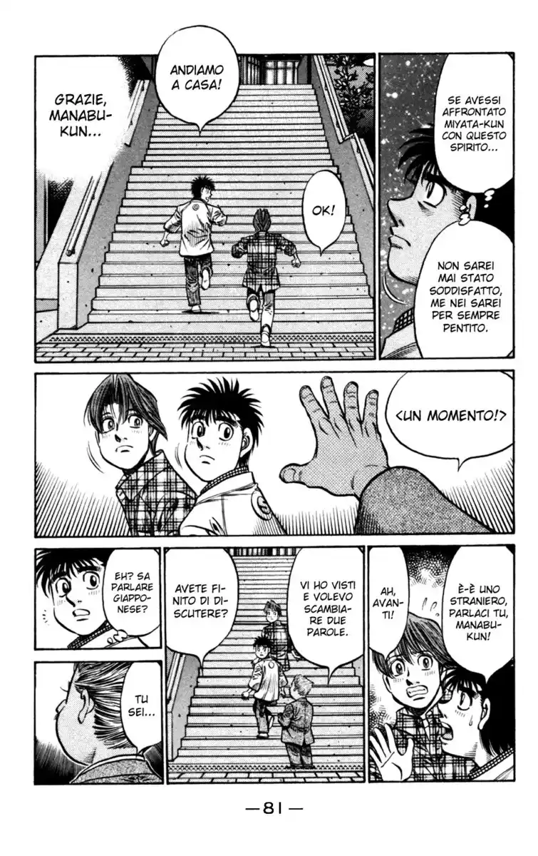 Hajime no Ippo Capitolo 750 page 18