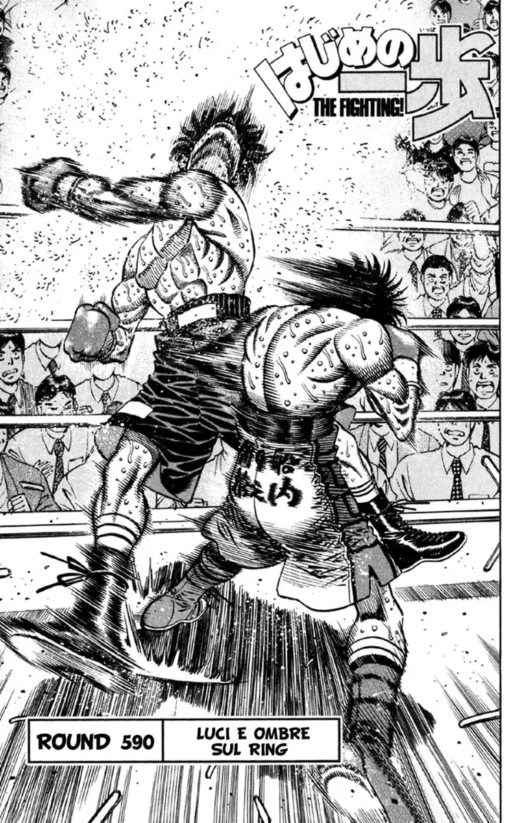 Hajime no Ippo Capitolo 590 page 2