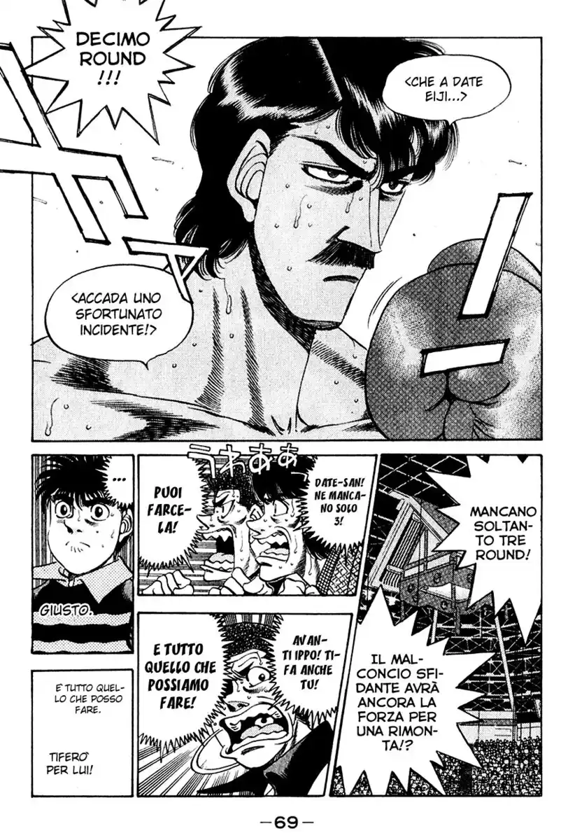 Hajime no Ippo Capitolo 338 page 6