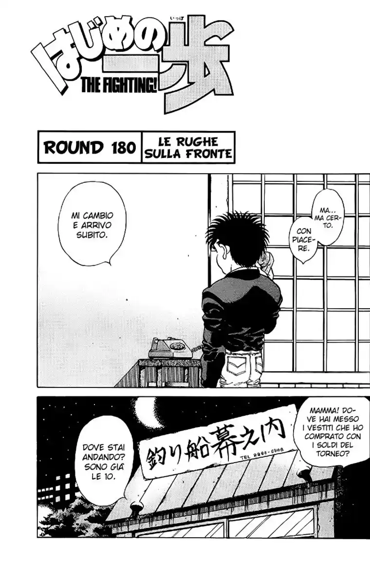 Hajime no Ippo Capitolo 180 page 2