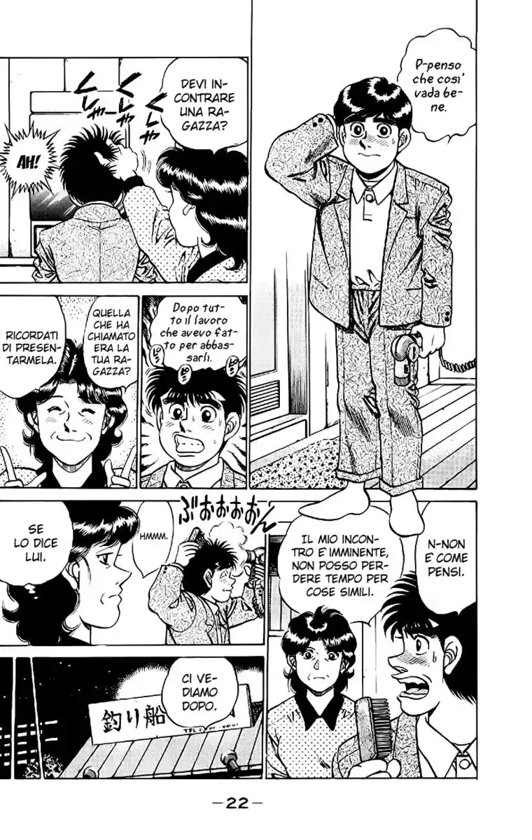 Hajime no Ippo Capitolo 180 page 3