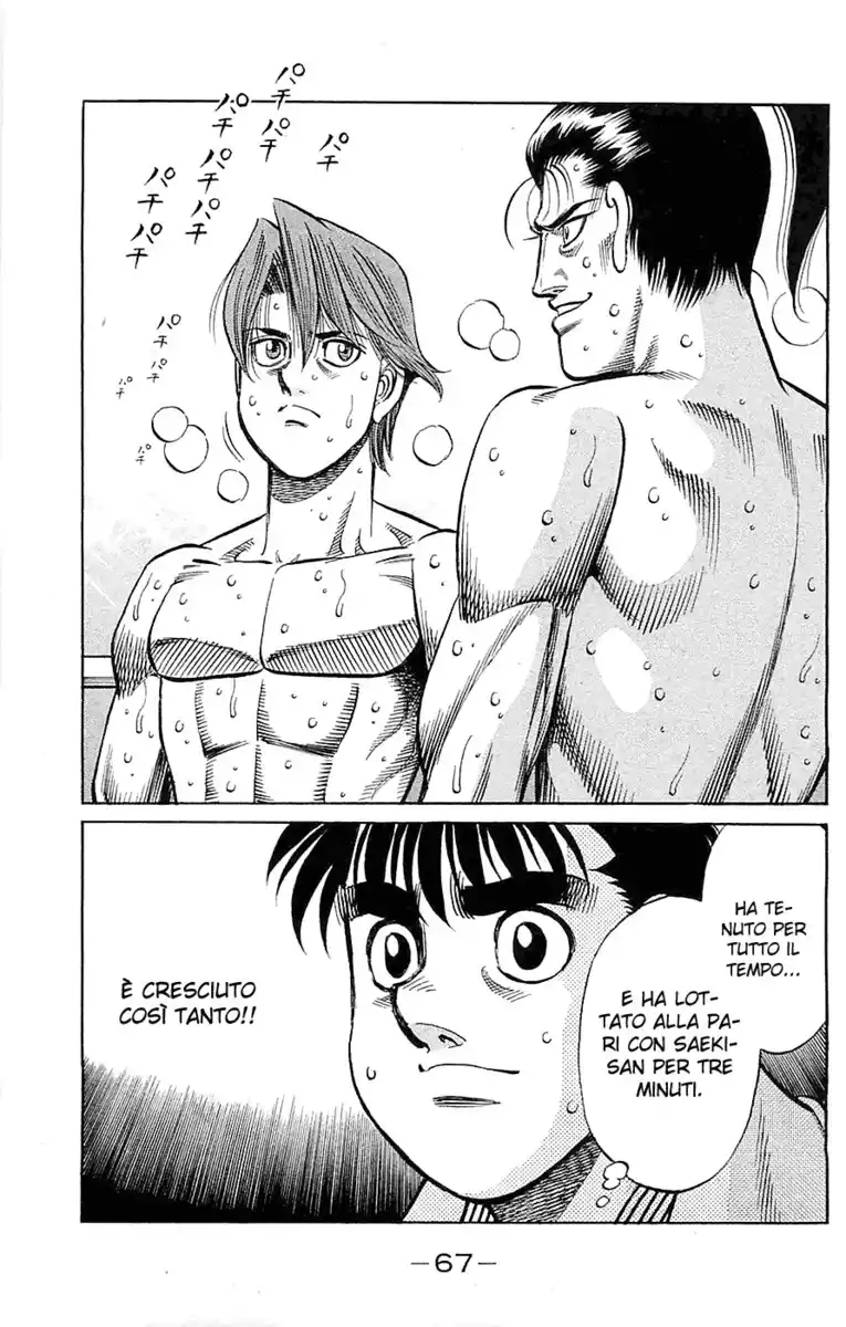 Hajime no Ippo Capitolo 958 page 15