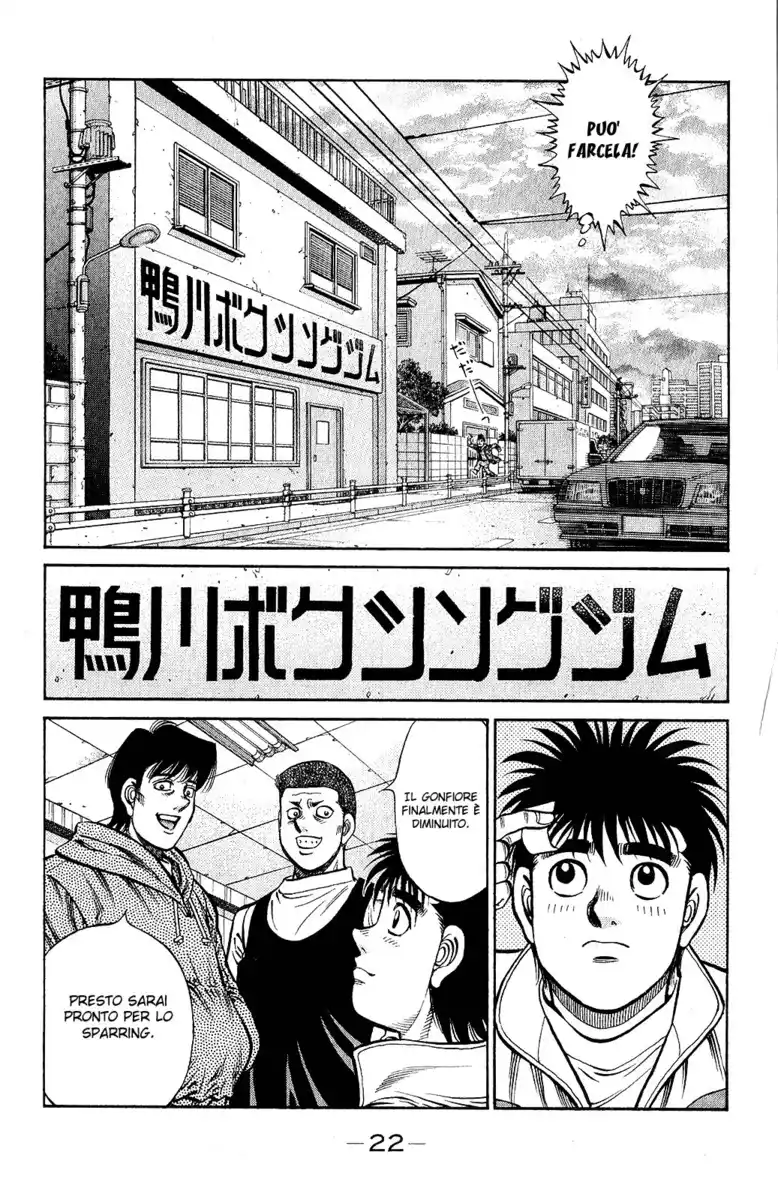 Hajime no Ippo Capitolo 1013 page 3