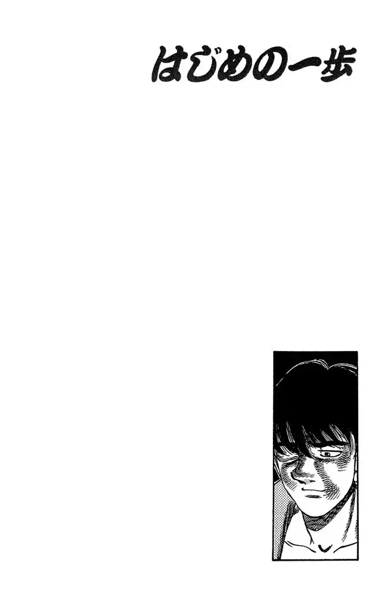 Hajime no Ippo Capitolo 288 page 25