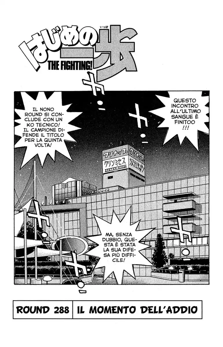 Hajime no Ippo Capitolo 288 page 6