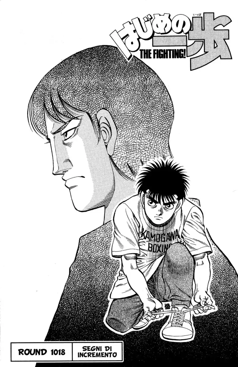 Hajime no Ippo Capitolo 1018 page 2