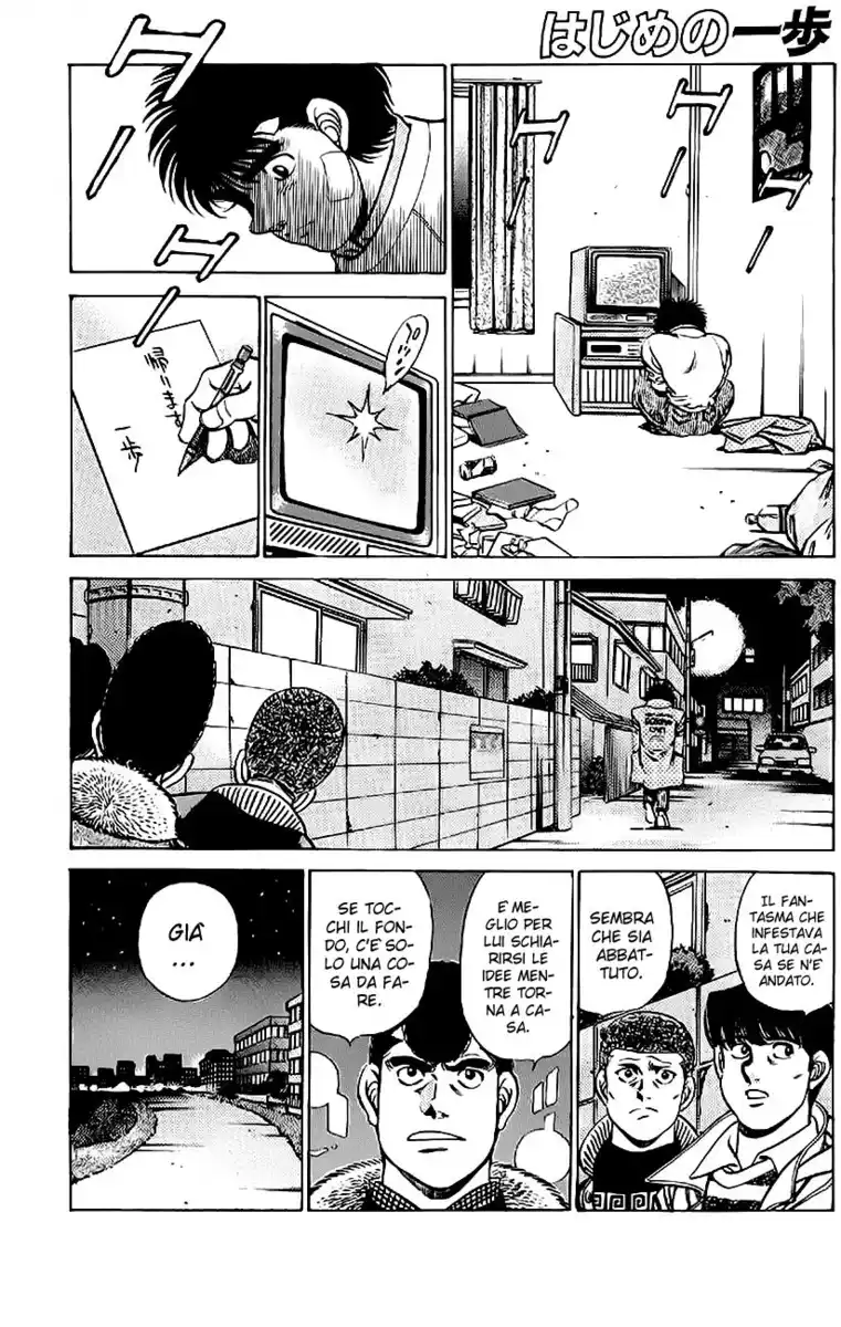 Hajime no Ippo Capitolo 199 page 2