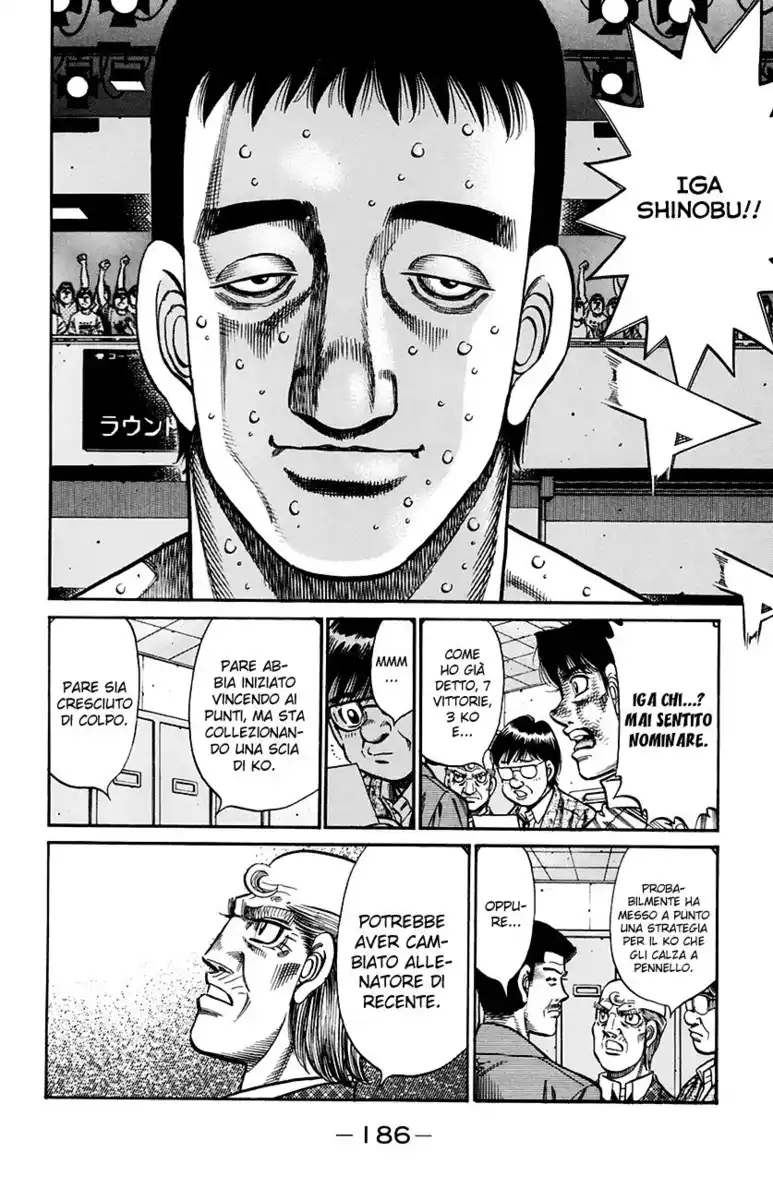 Hajime no Ippo Capitolo 912 page 15