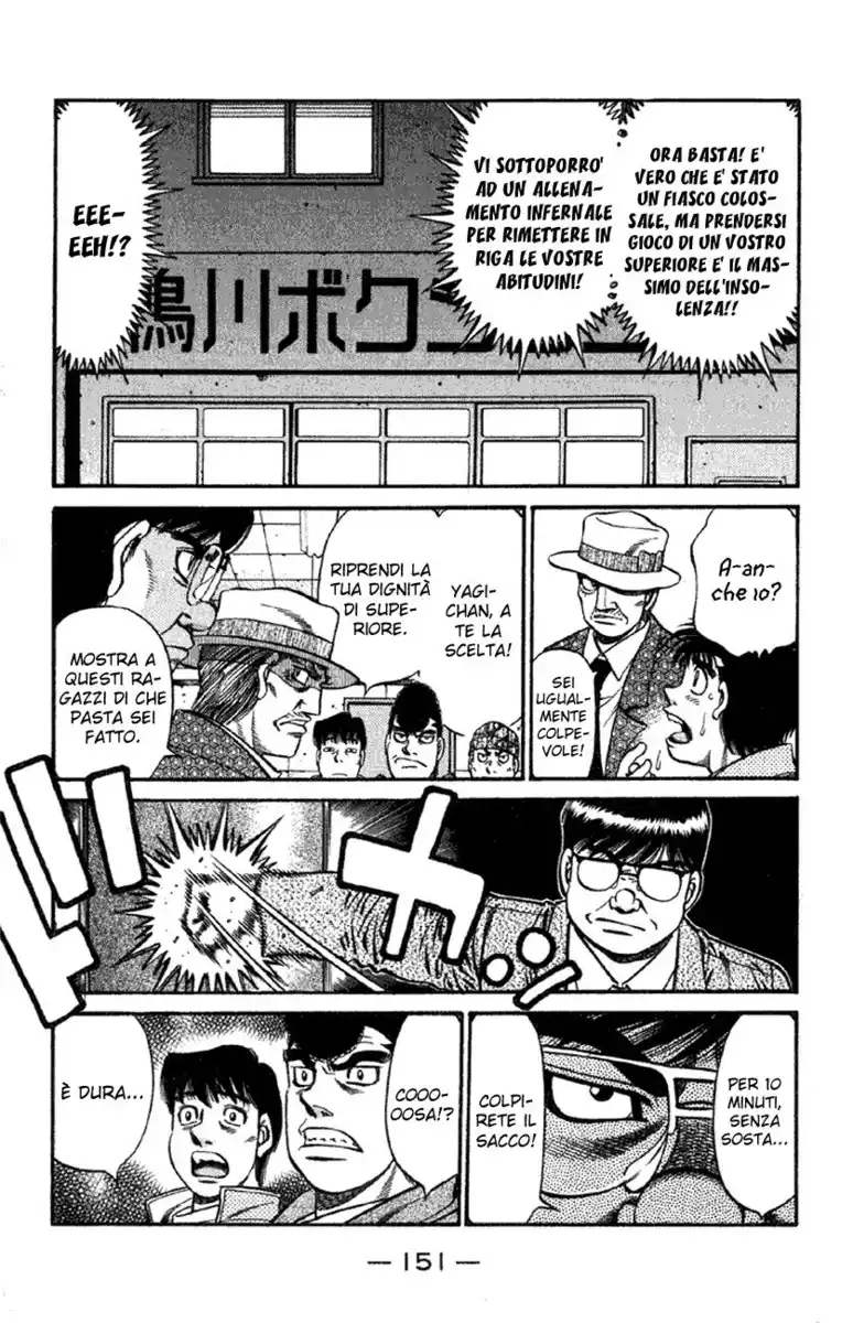 Hajime no Ippo Capitolo 626 page 6