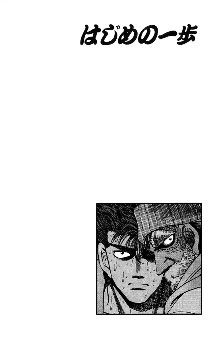 Hajime no Ippo Capitolo 309 page 21