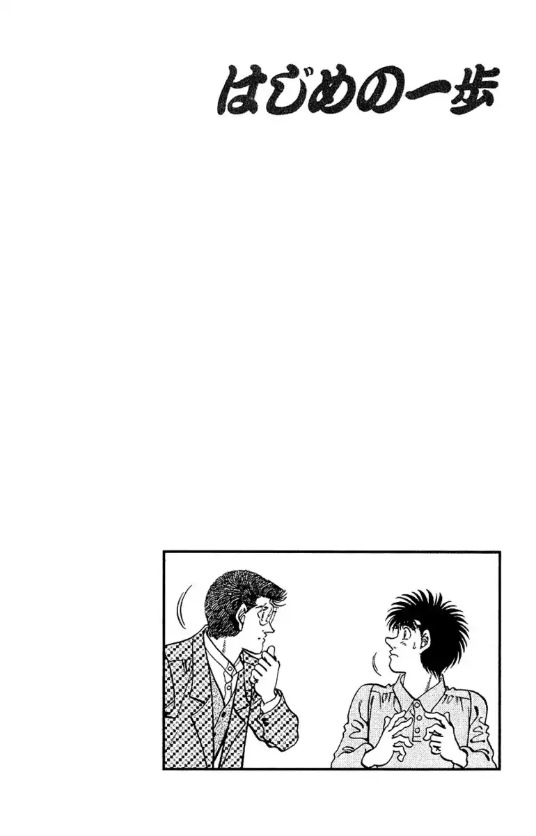 Hajime no Ippo Capitolo 299 page 21