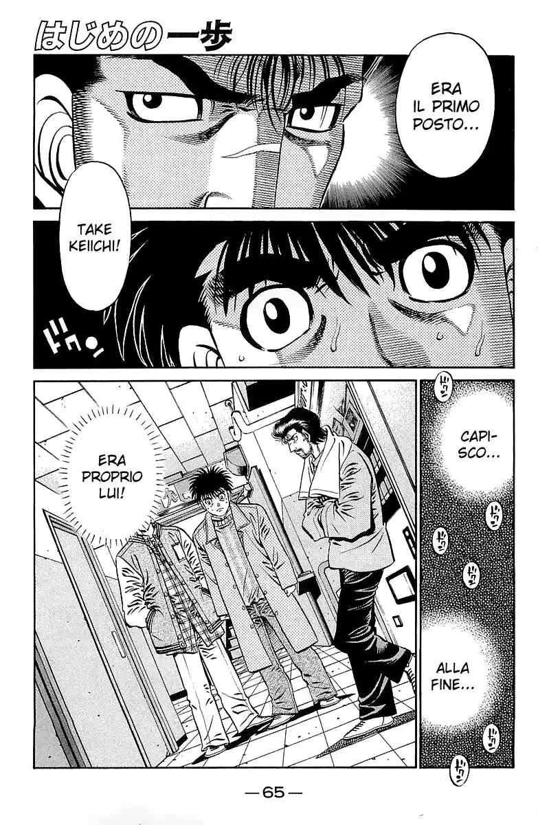 Hajime no Ippo Capitolo 632 page 2