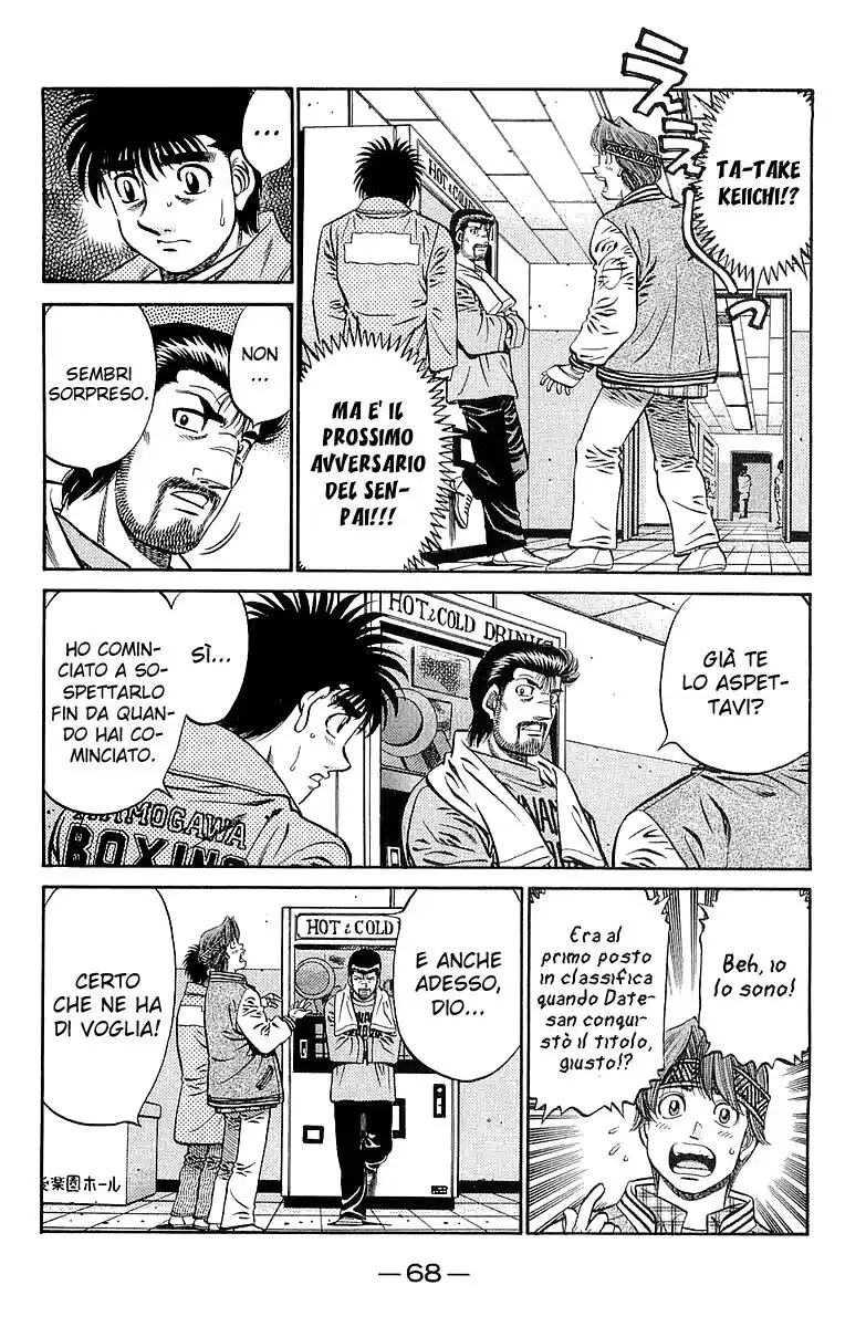 Hajime no Ippo Capitolo 632 page 4