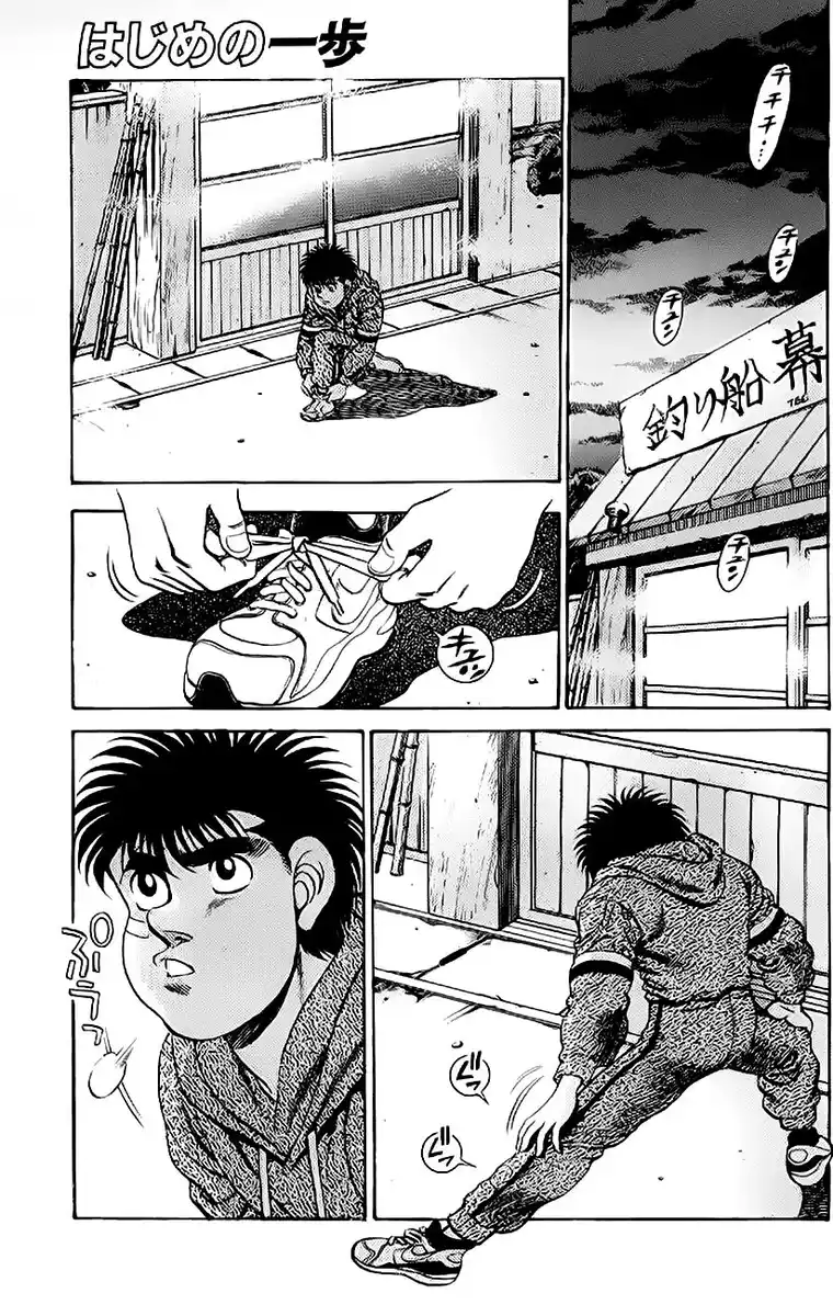 Hajime no Ippo Capitolo 173 page 2