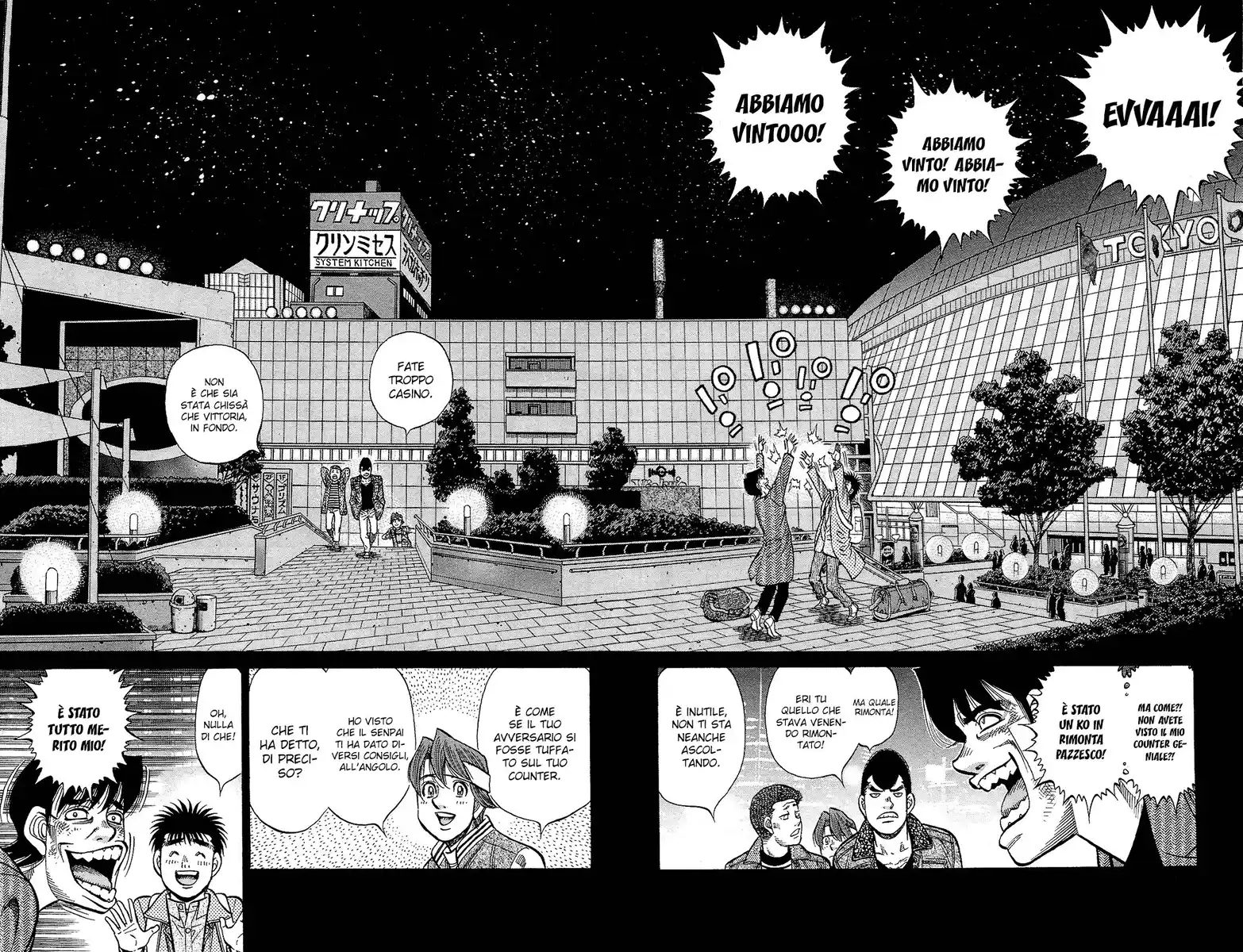 Hajime no Ippo Capitolo 1224 page 5