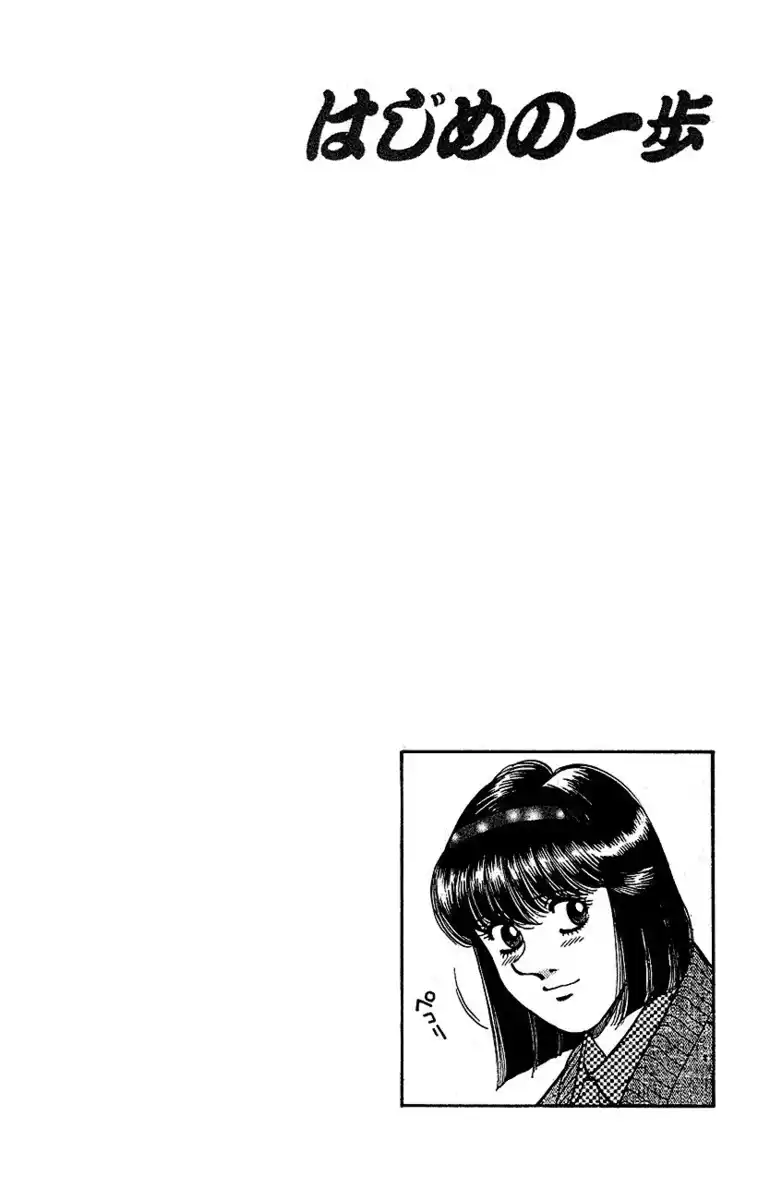 Hajime no Ippo Capitolo 290 page 21