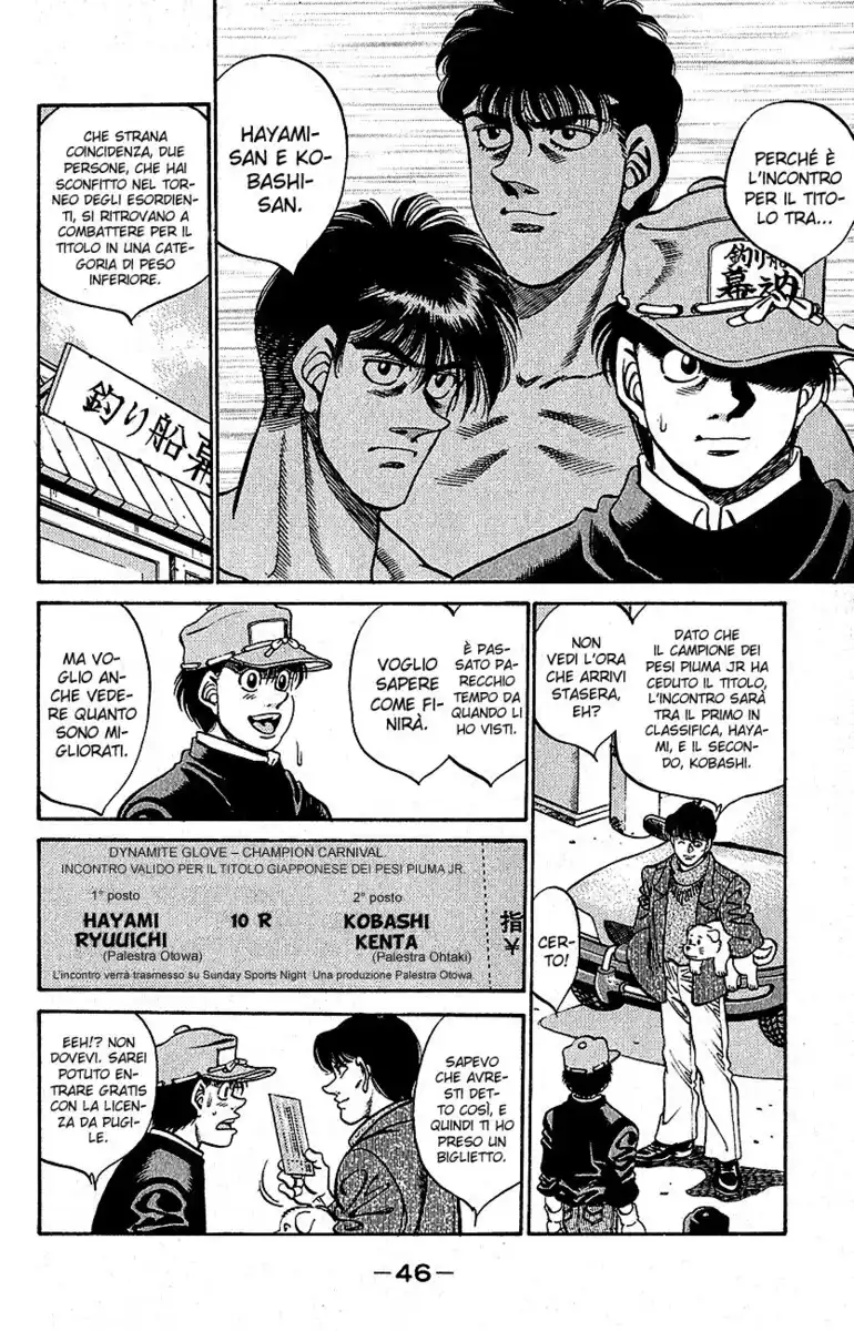 Hajime no Ippo Capitolo 290 page 3