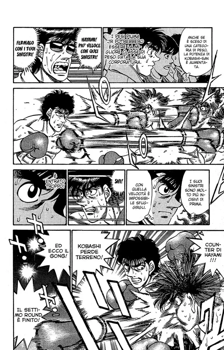 Hajime no Ippo Capitolo 290 page 5