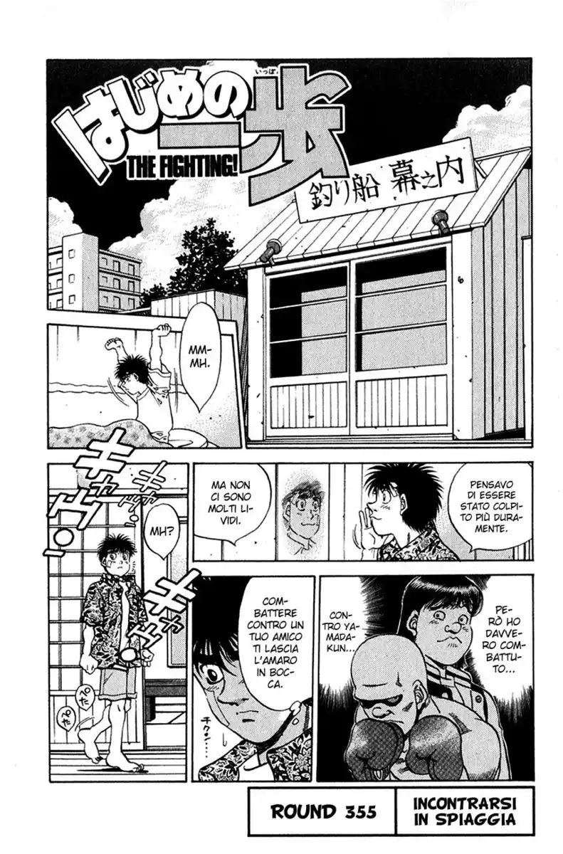 Hajime no Ippo Capitolo 355 page 2