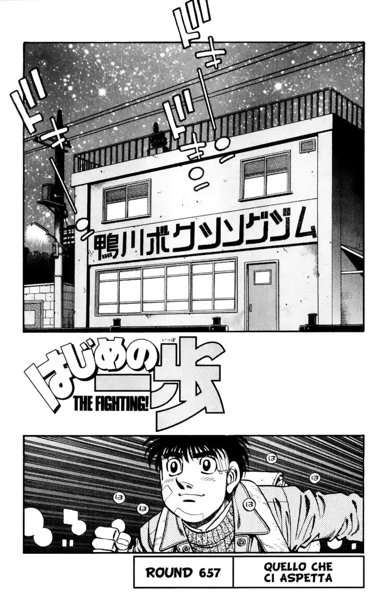 Hajime no Ippo Capitolo 657 page 2