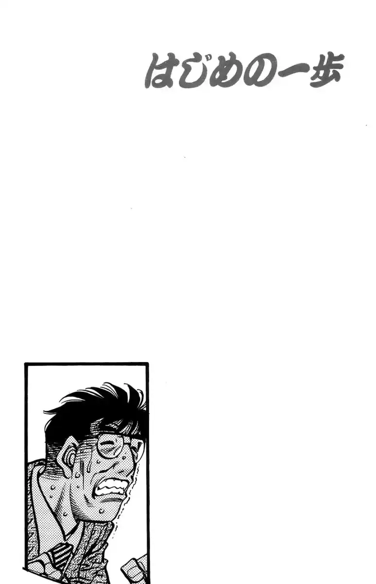 Hajime no Ippo Capitolo 696 page 16