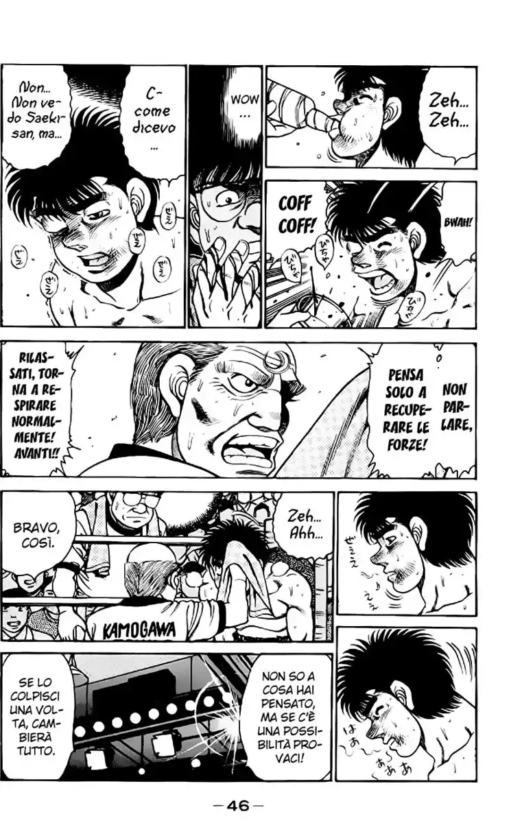 Hajime no Ippo Capitolo 144 page 3