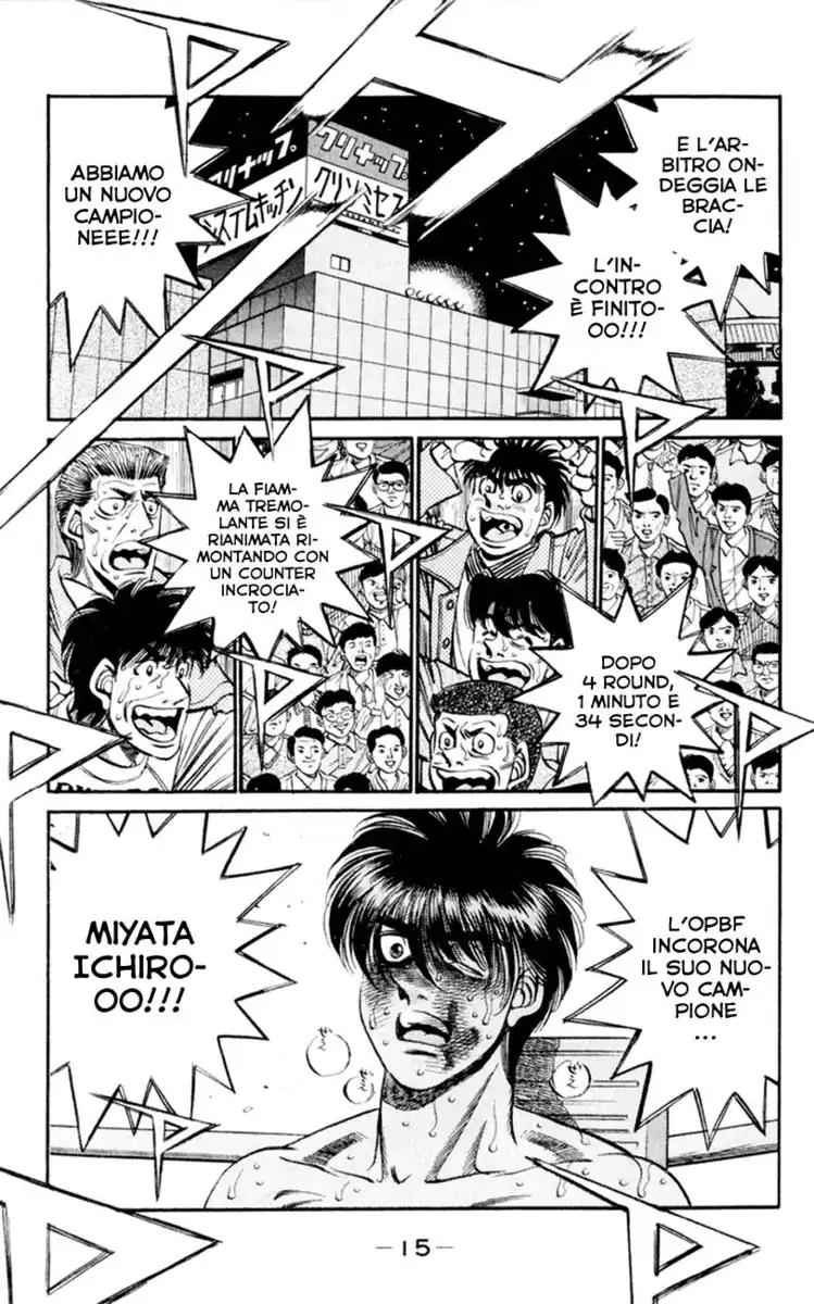 Hajime no Ippo Capitolo 325 page 16