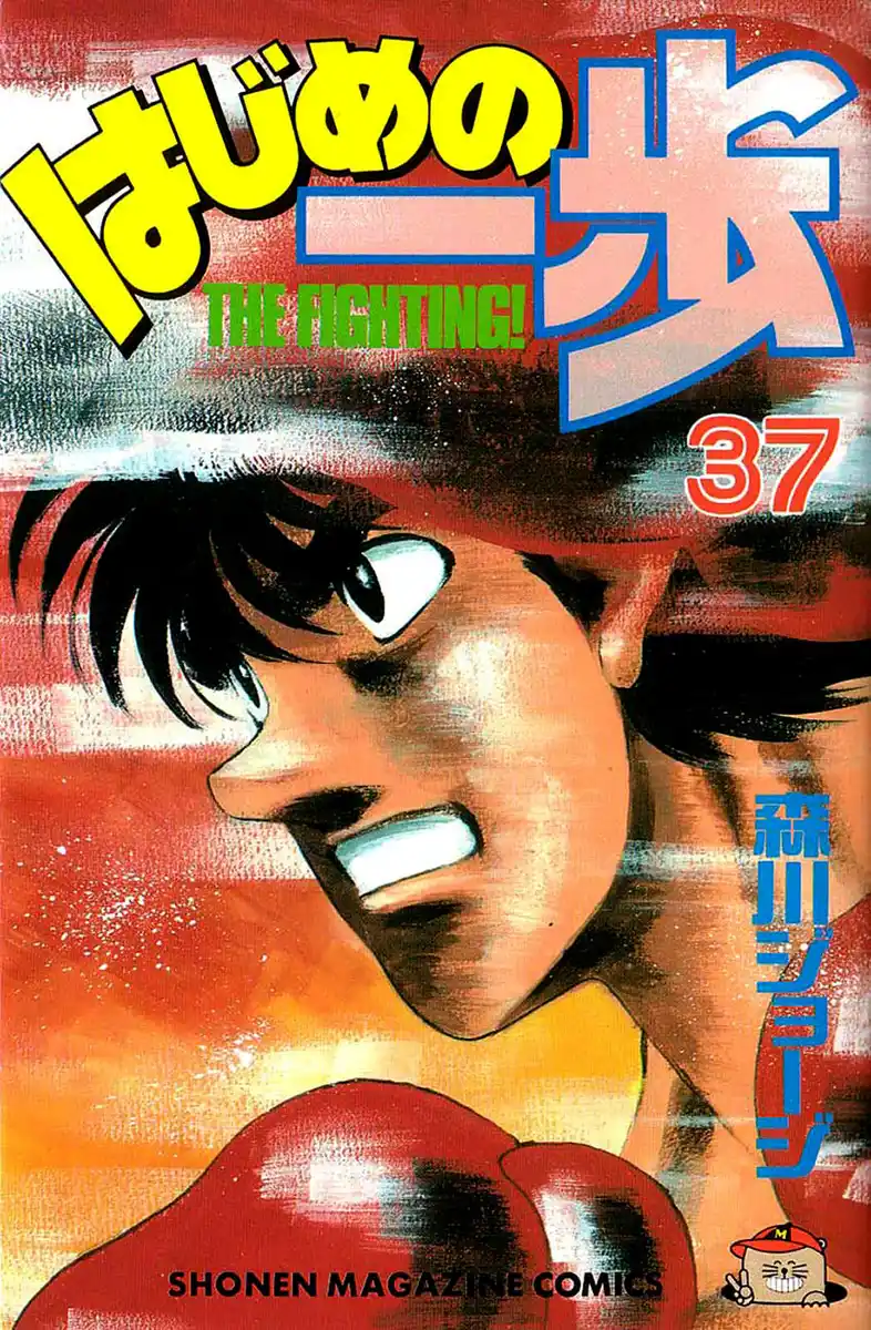 Hajime no Ippo Capitolo 325 page 2