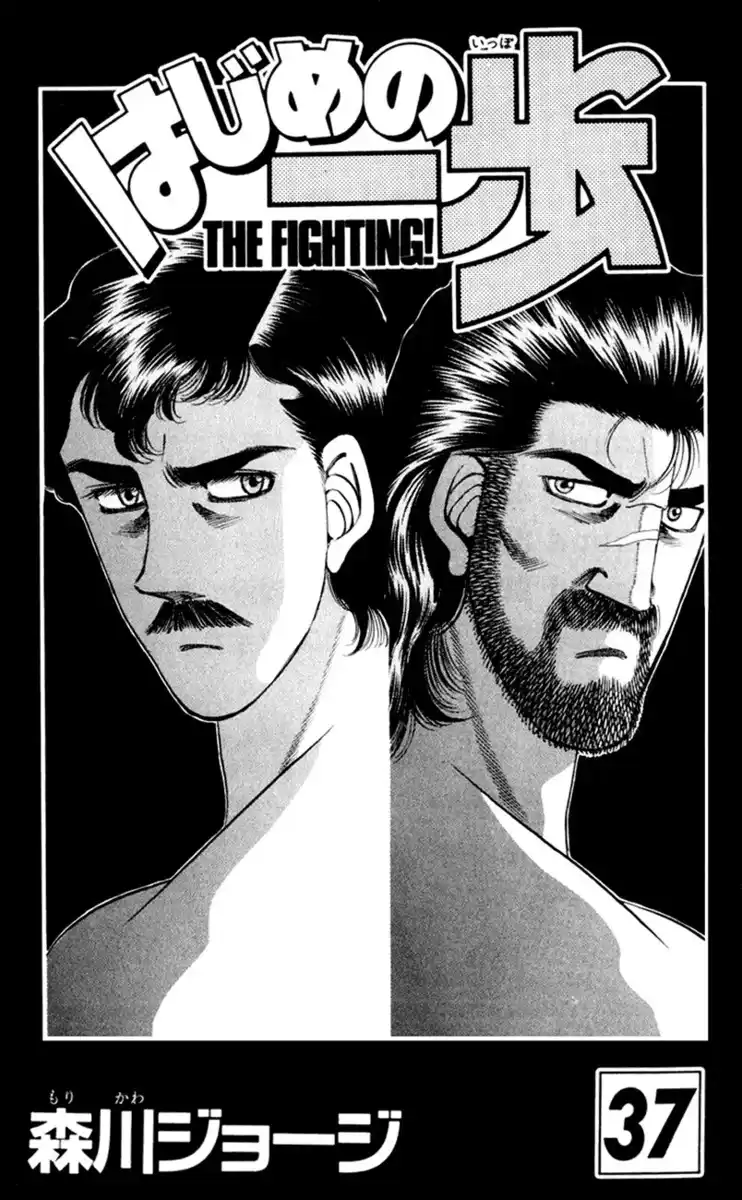 Hajime no Ippo Capitolo 325 page 4