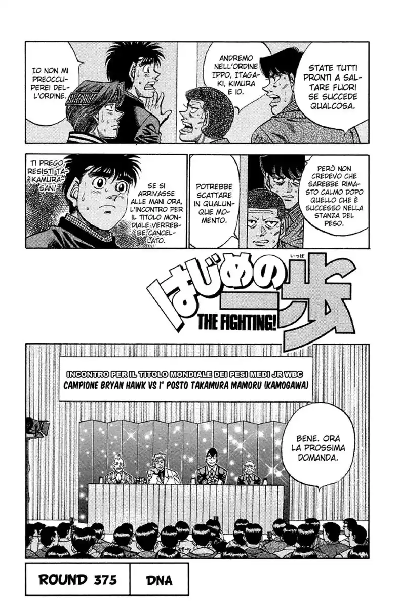 Hajime no Ippo Capitolo 375 page 2