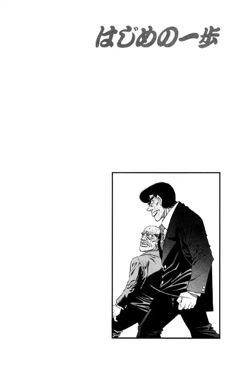 Hajime no Ippo Capitolo 375 page 21