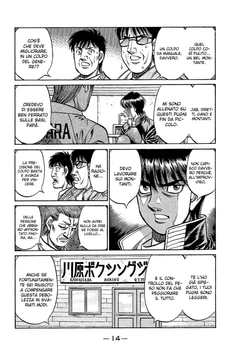 Hajime no Ippo Capitolo 807 page 17