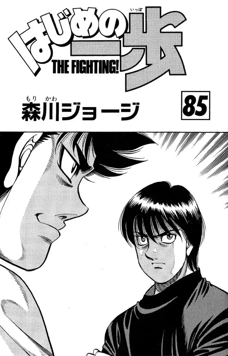 Hajime no Ippo Capitolo 807 page 4