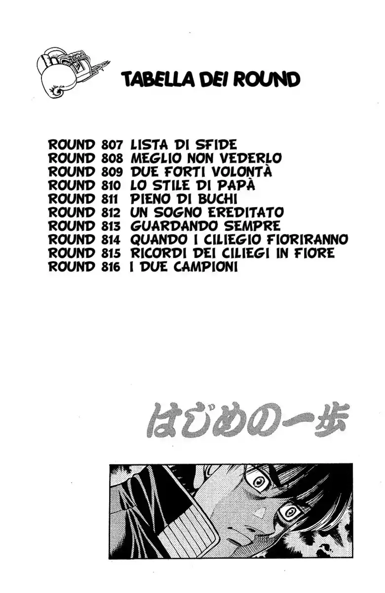 Hajime no Ippo Capitolo 807 page 5