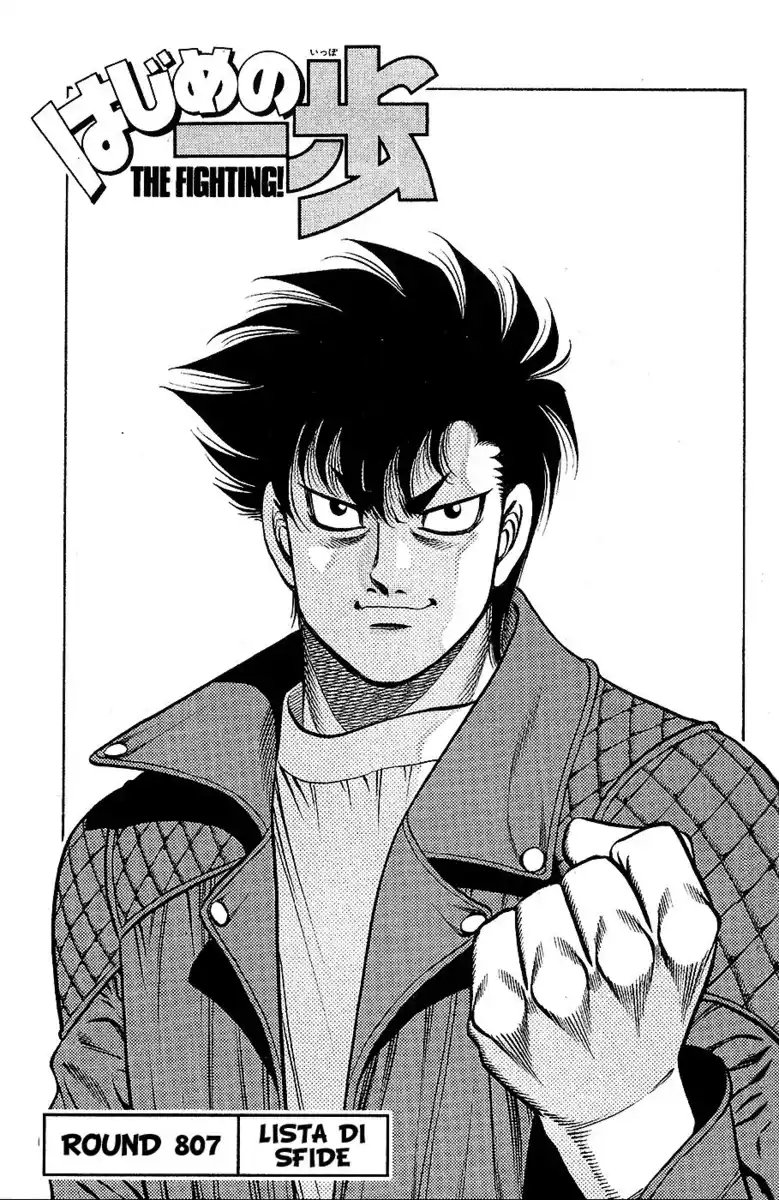 Hajime no Ippo Capitolo 807 page 6