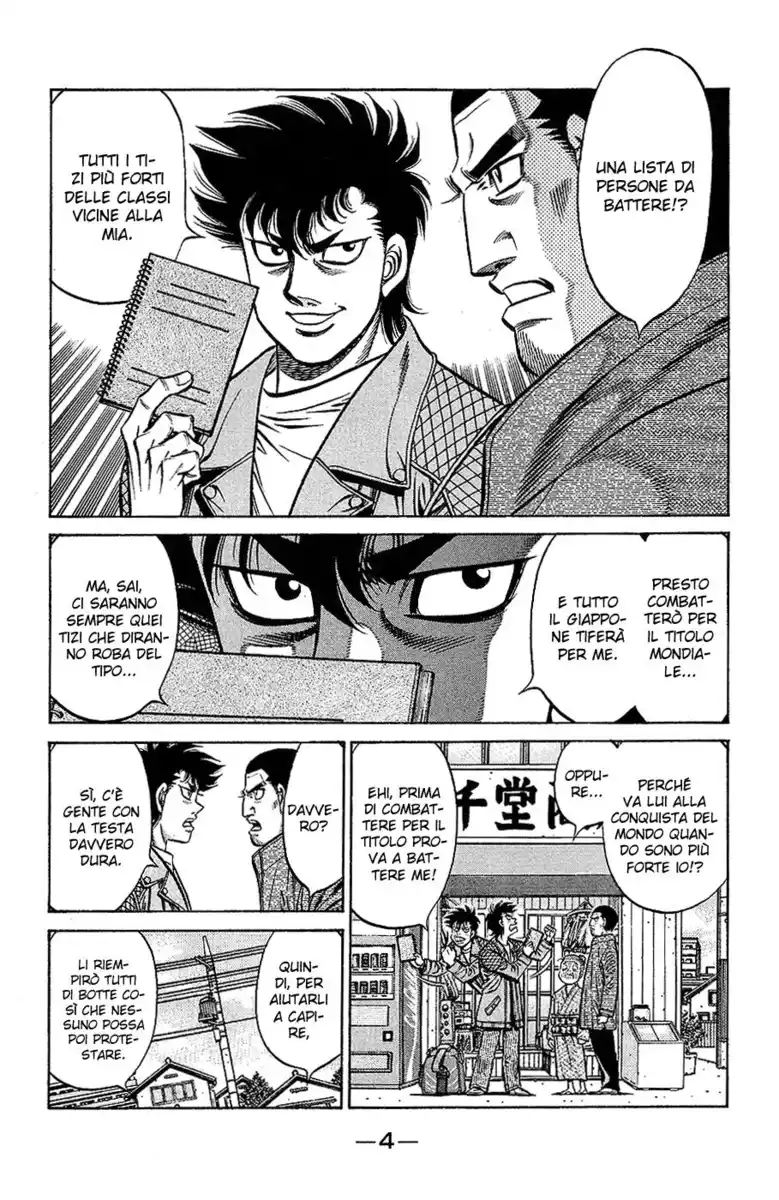 Hajime no Ippo Capitolo 807 page 7