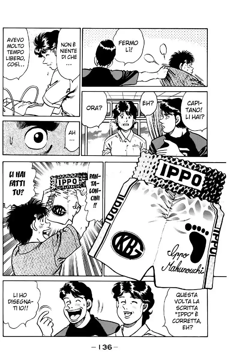 Hajime no Ippo Capitolo 139 page 15