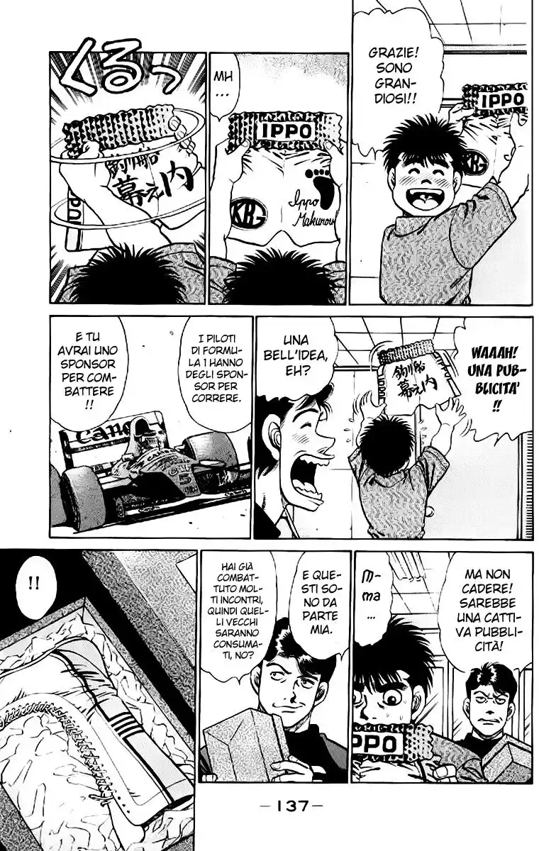 Hajime no Ippo Capitolo 139 page 16